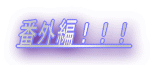 ԊOҁIII