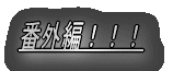 ԊOҁIII 